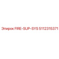 5112315371 FIRE-SUP-SYS Epiroc