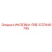 57949745 НАКЛЕЙКА-FIRE-E Epiroc