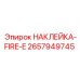 Огнестойкая предупредительная этикетка для техники Epiroc