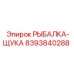 Модернизированный узел для буровых машин арт. 8393840288
