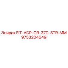 9753204649 FIT-ADP-OR-37D-STR-MM Epiroc