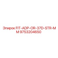 9753204650 FIT-ADP-OR-37D-STR-MM Epiroc