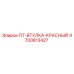 4700813427 FIT-ВТУЛКА-КРАСНЫЙ Epiroc
