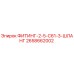 2658662002 ФИТИНГ-2-5-C61-3-ШЛАНГ Epiroc