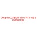 5730082292 КОЛЬЦО-УПЛОТНИТЕЛЬ FITT-GE Epiroc