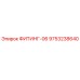 9753238640 ФИТИНГ-06 Epiroc