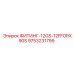9753231799 ФИТИНГ-12GS-12FFORX90S Epiroc
