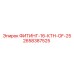 2658387525 ФИТИНГ-16-КТН-OF-25 Epiroc