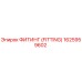 1625959602 ФИТИНГ (FITTING) Epiroc