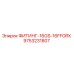 9753231807 ФИТИНГ-16GS-16FFORX Epiroc