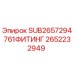 2652232949 SUB2657294761ФИТИНГ Epiroc