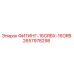 Оригинальный фитинг Epiroc артикул 2657978298 для буровых установок