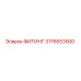 3176653500 ФИТИНГ Epiroc