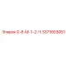 3371803051 0-8-М-1-2-Ч Epiroc