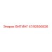 4749300826 ФИТИНГ Epiroc