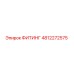4812272575 ФИТИНГ Epiroc