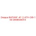2658546313 ФИТИНГ-4Г-2-КТН-ОФ-100 Epiroc