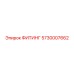 5730007662 ФИТИНГ Epiroc