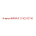 9753202780 ФИТИНГ Epiroc