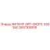 2657308918 ФИТИНГ-BRT-08OFX-X08SAE Epiroc