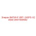 2657308942 ФИТИНГ-BRT-24OFS-X24SAE Epiroc