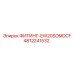 4812241532 ФИТИНГ-EW20SOMDCF Epiroc