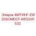 4812241532 ФИТИНГ-EW20SOMDCF Epiroc
