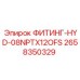 2658350329 ФИТИНГ-HYD-08NPTX12OFS Epiroc
