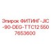 5507653600 ФИТИНГ-JIC-90-DEG-TTC12 Epiroc