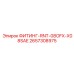 2657308975 ФИТИНГ-RNT-08OFX-X08SAE Epiroc