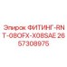 2657308975 ФИТИНГ-RNT-08OFX-X08SAE Epiroc