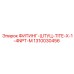 1310030456 ФИТИНГ-ШТУЦ-TITE-X-1-4NPT-M Epiroc