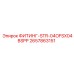2657863151 ФИТИНГ-STR-04OFSX04BSPP Epiroc