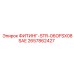 2657862427 ФИТИНГ-STR-06OFSX08SAE Epiroc