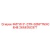 2658350377 ФИТИНГ-STR-08NPTMX08HB Epiroc