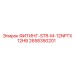 2658350201 ФИТИНГ-STR-M-12NPTX12HB Epiroc