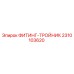 2310103620 ФИТИНГ-ТРОЙНИК Epiroc