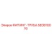 583810070 ФИТИНГ-ТРУБА (Epiroc)