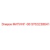 9753238641 ФИТИНГ-06 Epiroc