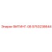 9753238644 ФИТИНГ-08 Epiroc
