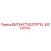 580250156 ФИТИНГОВАЯ ТРУБА Epiroc
