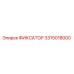 3315018000 ФИКСАТОР Epiroc