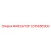 3315056900 ФИКСАТОР Epiroc