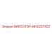 4812227422 ФИКСАТОР Epiroc