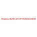 5536222600 ФИКСАТОР Epiroc