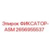 2656955537 Fixator-ASM by Epiroc