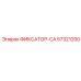 57321200 ФИКСАТОР-CA Epiroc