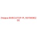 5570696200 ФИКСАТОР-PL Epiroc