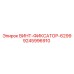 9245996910 ВИНТ-ФИКСАТОР-6299 Epiroc