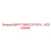 H2303858 ВИНТ ФИКСАТОРА... Epiroc